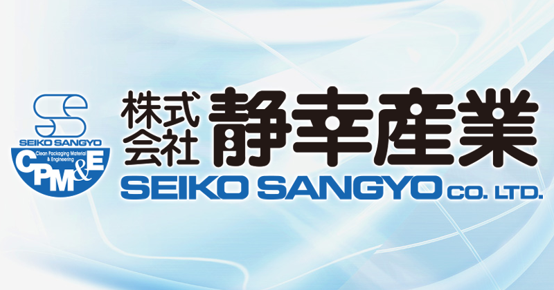 株式会社静幸産業